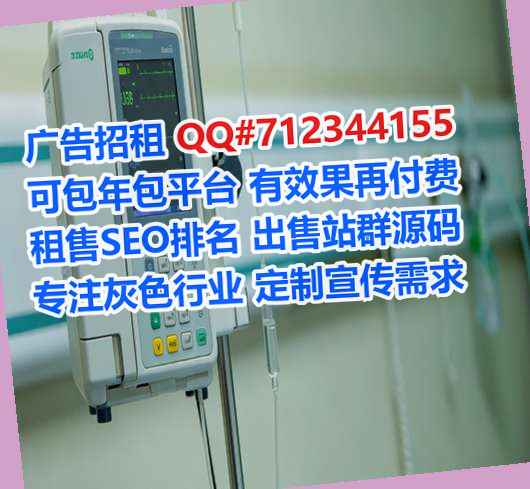 红安试管婴儿汽配经营部
